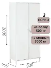 Стеллаж-шкаф СТ-600 с сплошными дверьми и сплошной стенкой 2000х1000х900, 3 полки