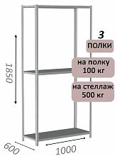 Стеллаж MS Standart 185х100х60, 3 полки, серый