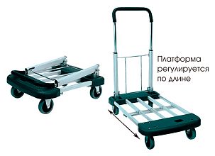 Тележка ручная KT-2140Alu платформенная, алюминий, металл